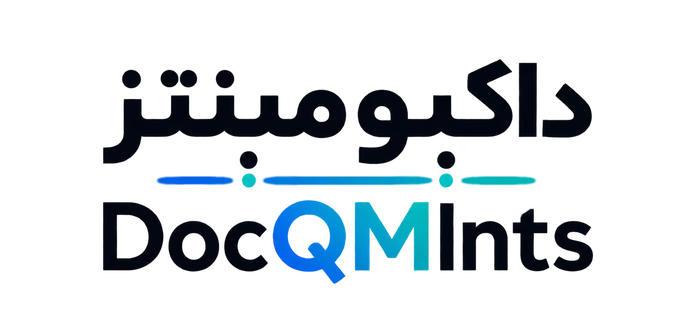 داکیومینتز DocQMints